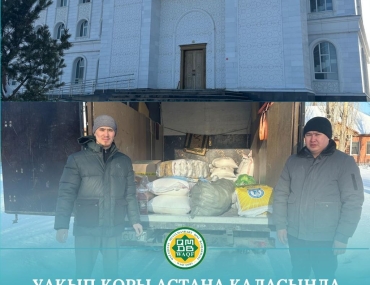 Уақып қоры Астана қаласында қайырымдылық жасады