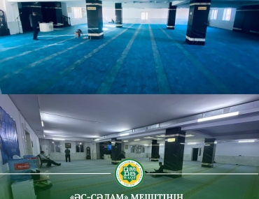 «Әс-Сәлам» мешітінің кілемдері жаңартылды