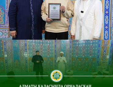 Алматы қаласында орналасқан “Benomad” кафесінің иесі  Чингис мырза уақыпнама алды