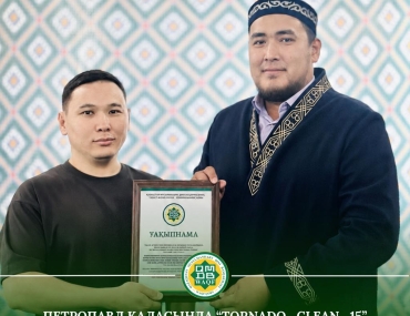 Петропавл қаласында “tornado_clean_15” химиялық тазалау орталығының иесі Жанат Ниязович уақыпнама алды